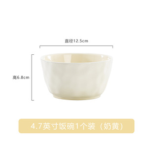 碗家用5英寸碗个人专用吃饭米饭碗202新款 特别好看 高颜值