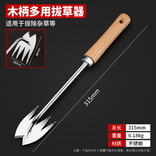 拔草除草神器连根锄草工具多功能家农用不锈钢挖野菜铲起挖杂草钩