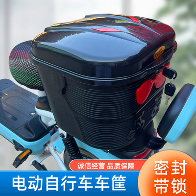 电动车车筐折叠车前置车篮通用自行车带锁防雨塑料带盖字便携