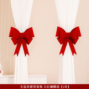 饰婚房布置新房婚礼男方客厅房间绑饰套装 结婚窗帘绑带装 用品大全