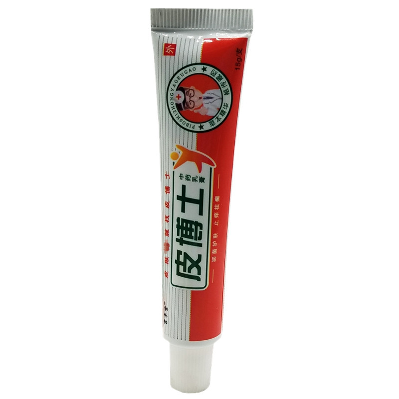 【2送1/3送2】吉丰堂皮博士乳膏金海力克软膏皮肤外用软膏正品