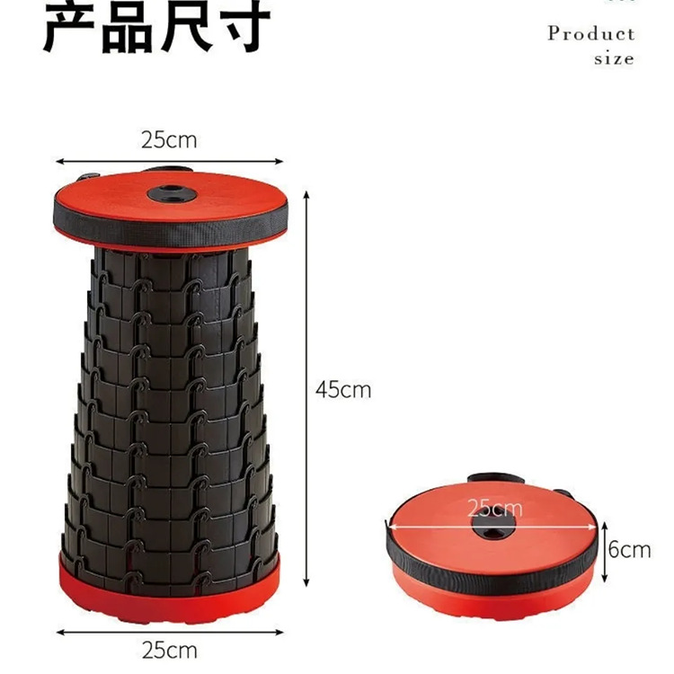 便携凳椅可调节户外折叠伸缩凳收纳凳旅游钓鱼用品折叠凳渔具