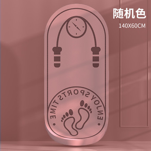 室内跳绳减震垫瑜伽垫子无绳地垫家用隔音防震静音专业防滑加厚垫