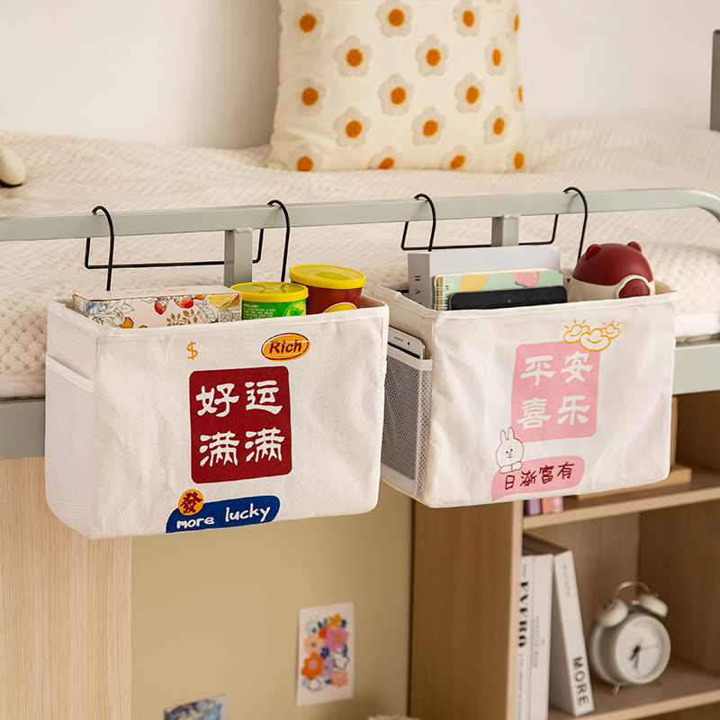 大学生开学宿舍好物军训神器男女住校生寝室住宿生活用品挂篮