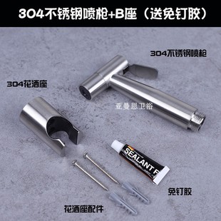 增压高压马桶喷枪水龙头冲洗器家用厕所卫生间伴侣妇洗器水枪喷头