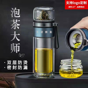 商务隔热茶杯个人专用女家用杯子 玻璃水杯双层杯高档男士