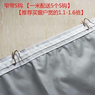 窗帘全遮光布卧室遮阳窗户防晒隔热神器阳台不透光避光 免打孔安装