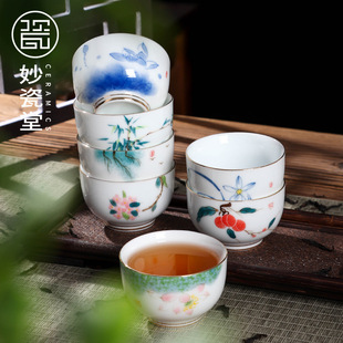 功夫茶具纯手绘品茗杯茶盏主人杯单杯泡茶碗功夫茶杯礼品