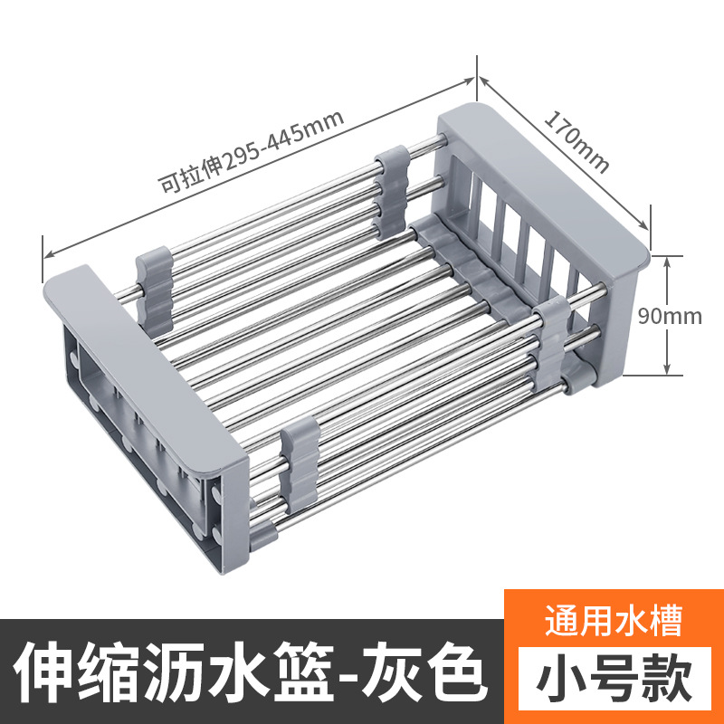 厨房沥水架多功能可伸缩置物架碗碟不锈钢收纳架子水槽沥水篮碗盘