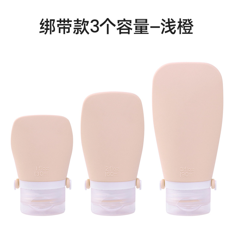 硅胶分装瓶套装旅行挤压式软乳液瓶子沐浴露洗发水化妆品便携空瓶
