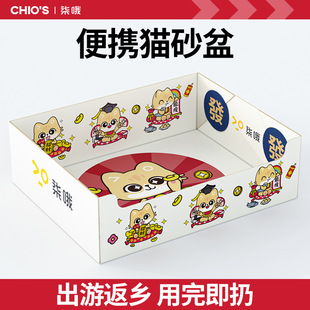 一次性猫砂盆临时猫厕所便携折叠猫咪大号外出车载外出零时月抛