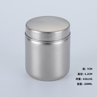 密封轻便小型罐子 茶叶罐罐家用旅行便携户外露营茶具套装