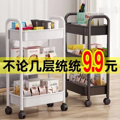 置物架小推车落地缝隙厨房多层移动浴室卫生间床边零食储物书架子