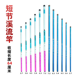 迷你手竿钓鱼杆超短节溪流竿钓虾白条鲫鱼 初学者儿童专用鱼竿特价