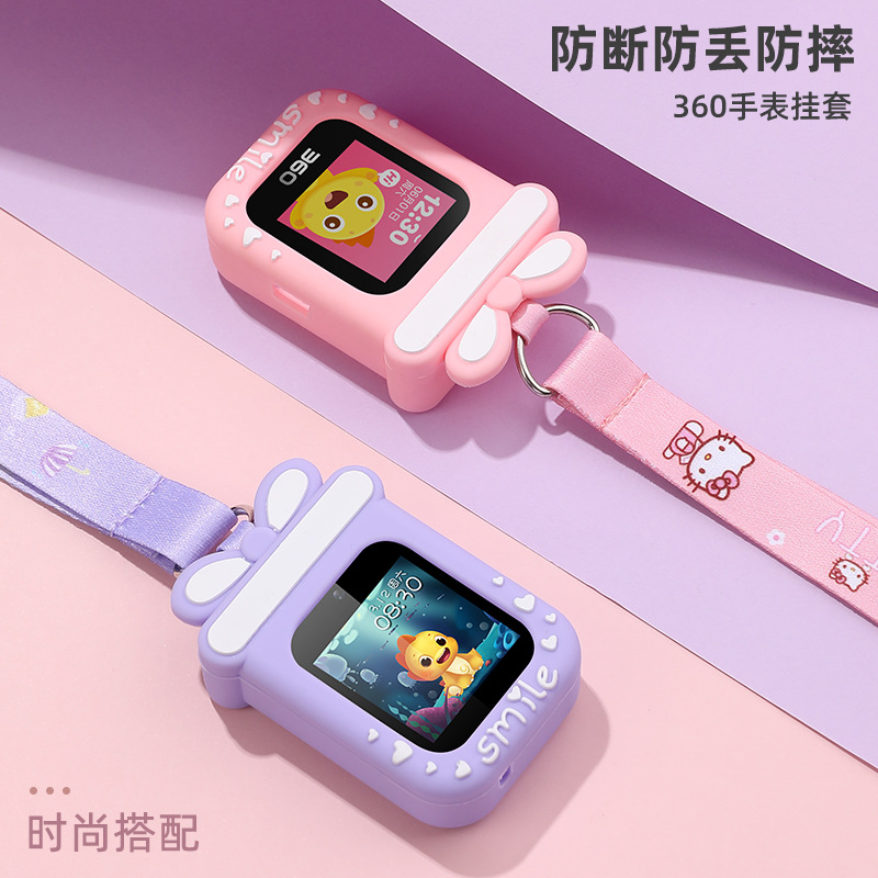 适用于360儿童电话手表表带7X/8XS/9X手表挂脖SE5挂套硅胶挂绳配