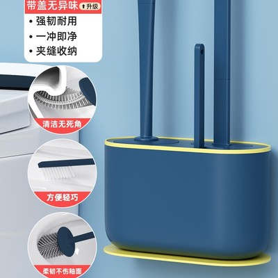 马桶刷家用无死角2024新款壁挂式轻奢三合一套装卫生间专用洗厕所