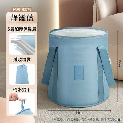 泡脚桶家用可折叠加厚过小腿便携式孕妇成人省水小型洗脚桶保温袋