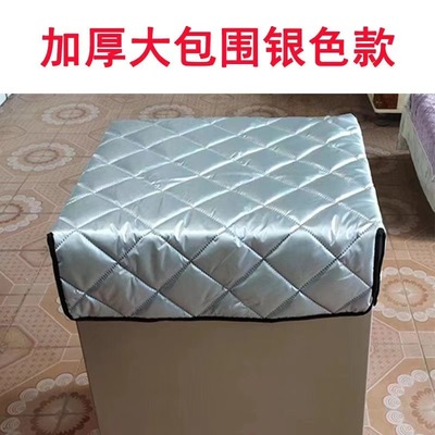 冰柜罩盖布电器小冰箱设备防尘罩侧掀式冰柜保护垫冰柜防尘遮盖垫