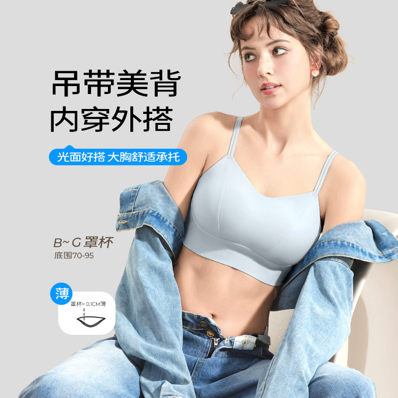 糖粒大码内衣女美背背心吊带抹胸防走光全罩杯无钢圈聚拢上托文胸
