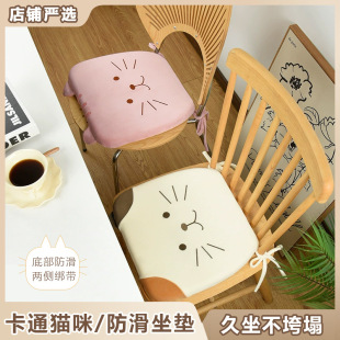卡通记忆棉坐垫可爱办公室久坐椅垫方形屁股垫学生椅子垫加厚垫子