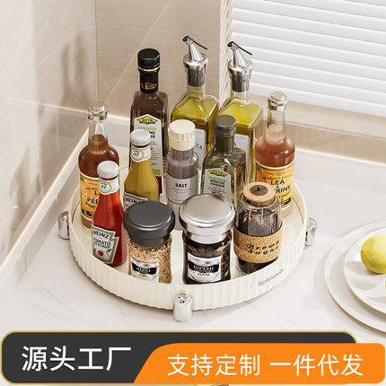 厨房置物架调料调味旋转收纳盘家用厨房日用收纳盒子放杂物整理架