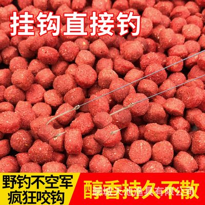 腥香鱼饵野钓通杀鲫鱼鲤鱼草鱼鳊鱼懒人挂钩颗粒钓鱼饵料腥香鱼食