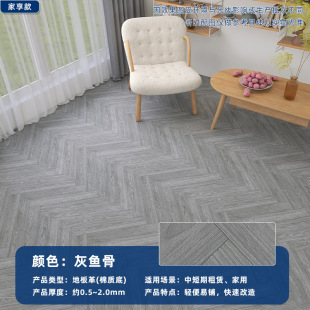 塑胶地板革加厚耐磨防水地胶贴室内水泥地出租屋翻新改造 铺地面