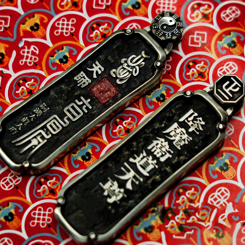 金光咒汽车挂件高级感车内吊饰后视镜铜吊坠包包流苏书包挂饰品