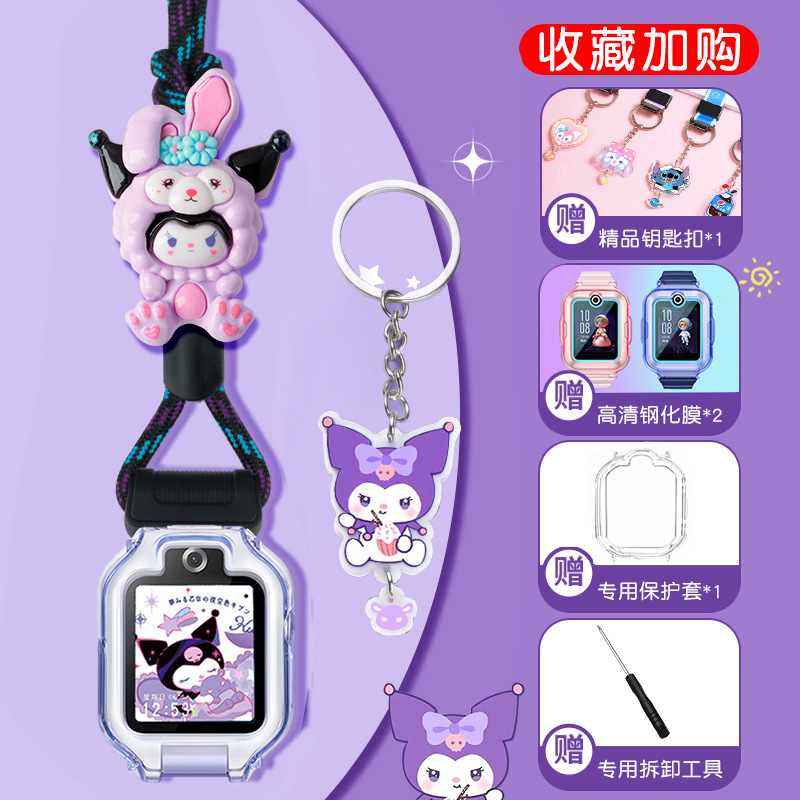 （立体大公仔)适用于华为儿童电话手表表带5X/5Xpro挂绳4X/3X保护