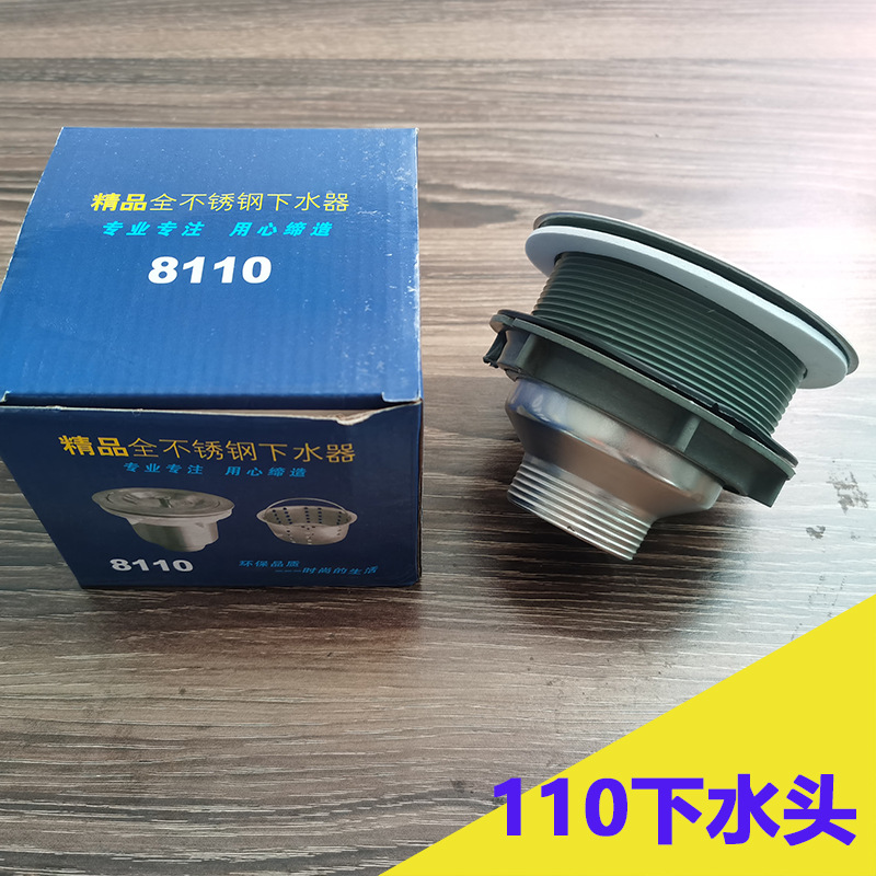 洗菜盆漏水塞水槽塞子厨房水池盖洗碗池下水管配件通用过滤网漏堵