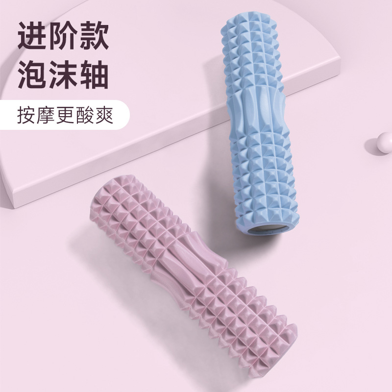 泡沫轴肌肉放松瘦腿轴45cm升级款空心EVA瑜伽柱瑜伽柱健身狼牙棒