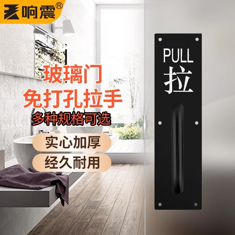 不锈钢拉手推拉门木门防火门柜门拉手橱柜拉手门拉手消防拉门手把
