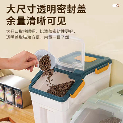 储粮桶狗粮猫粮储存桶密封桶宠物真空密防潮封罐猫用品收纳