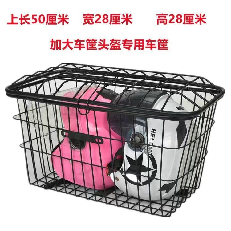 电动电瓶自行车前置物兜车筐车篮子内胆挂物包神器物箱装防水防雨
