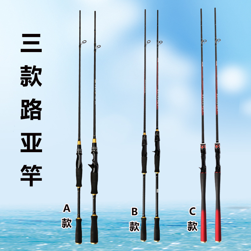 路亚竿碳素M/ML调枪柄直柄插节竿1.65-2.7米钓竿鱼竿