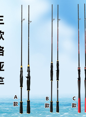 路亚竿碳素M/ML调枪柄直柄插节竿1.65-2.7米钓竿鱼竿