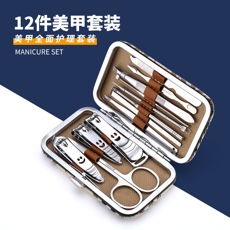 白斜格12件套指甲刀套装 指甲剪套装 美容工具修甲套装