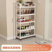 学生宿舍鞋架桌下简易可移动多层收纳架滑轮小型鞋架子收纳神器