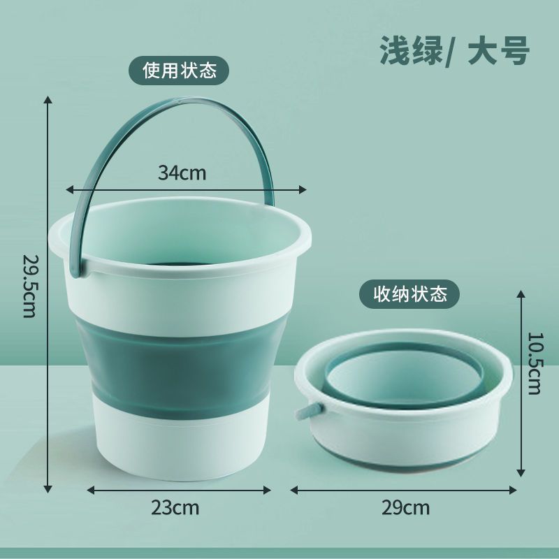 折叠桶水桶家用洗脚泡脚便携式旅行户外钓鱼桶大容量洗车用塑料桶