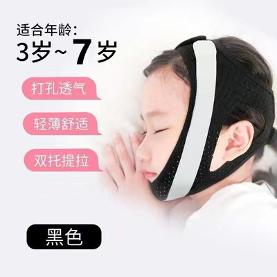 地包天牵引器儿童矫正帽宝宝张嘴反颌下巴后缩下颚神器紊乱牙齿