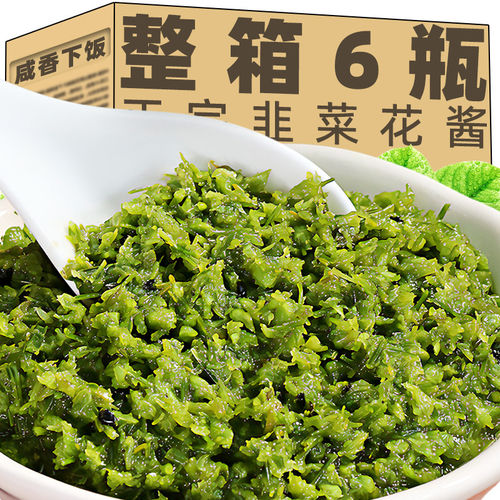 韭菜花酱内蒙野生草原商用正宗
