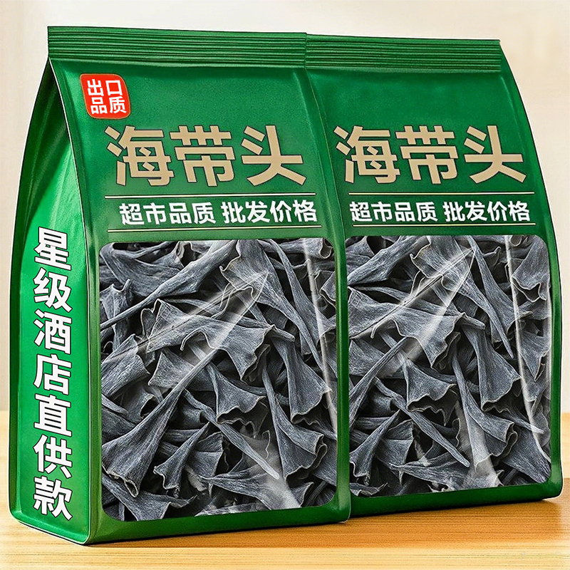 正宗福建霞浦海带头干货特级日晒
