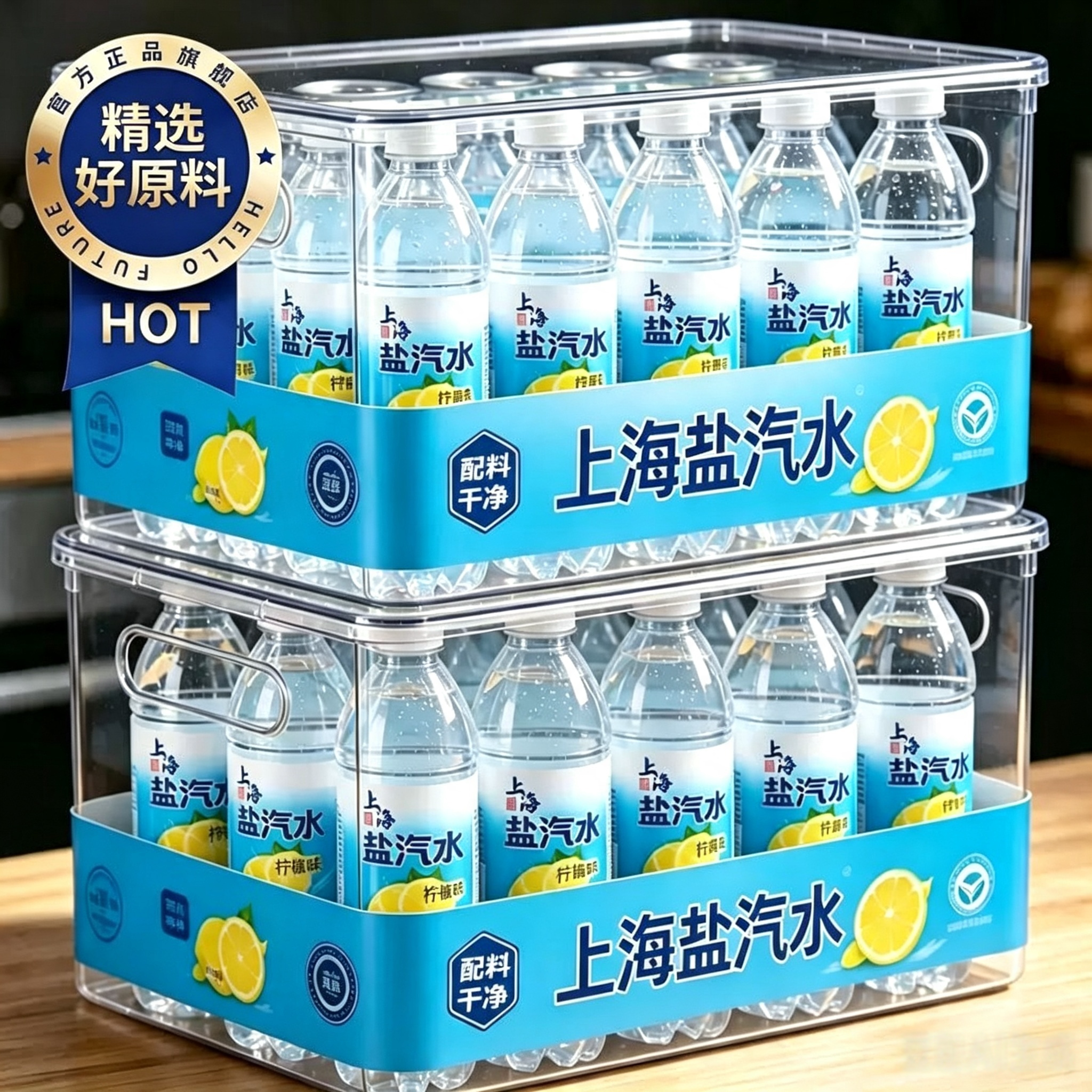 推荐盐汽水老上海整箱柠檬汽水