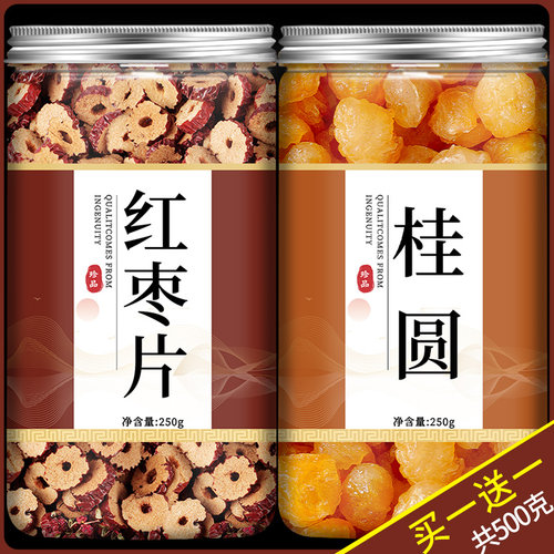 红枣桂圆干货红枣片干