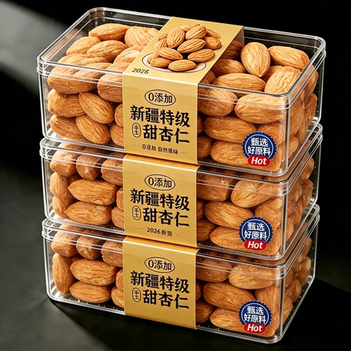 杏仁新疆甜杏仁官方旗舰店原味