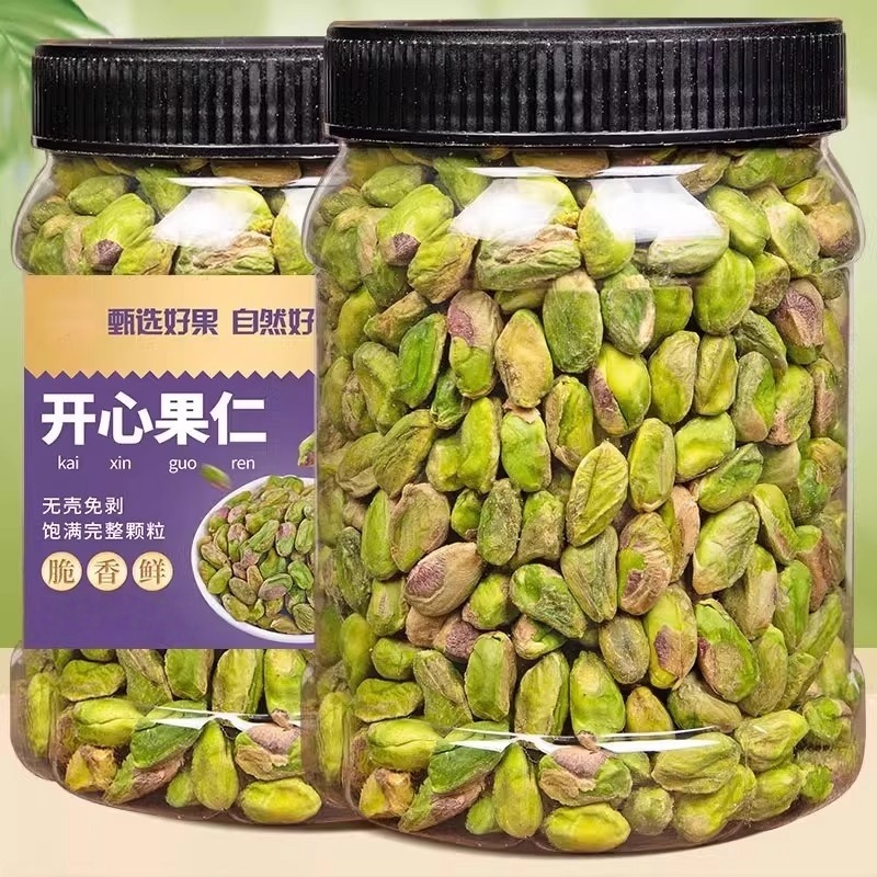 开心果仁2025新货原味无添加烘焙商用绿色干果每日坚果零食批发