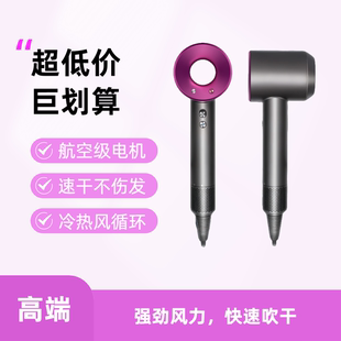 华强北同款高配Q果吹风机理发店家用护发静音风筒镂空无叶电吹风