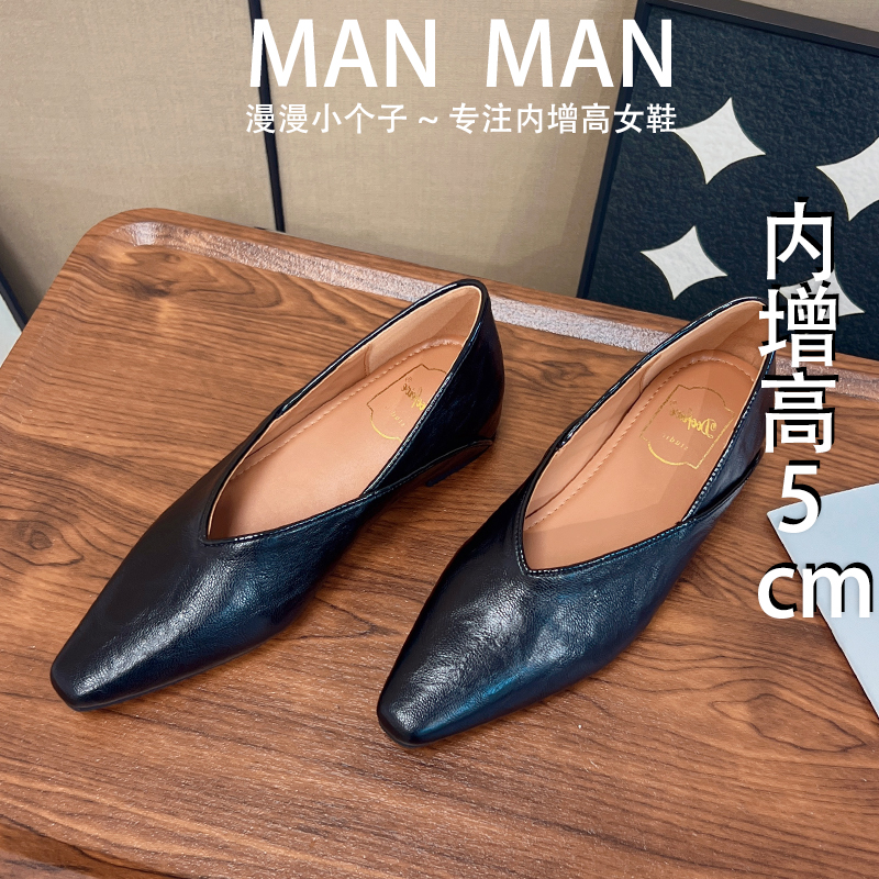 漫漫小个子~内增高单鞋女法式气质方头复古V口女巫鞋通勤平底单鞋