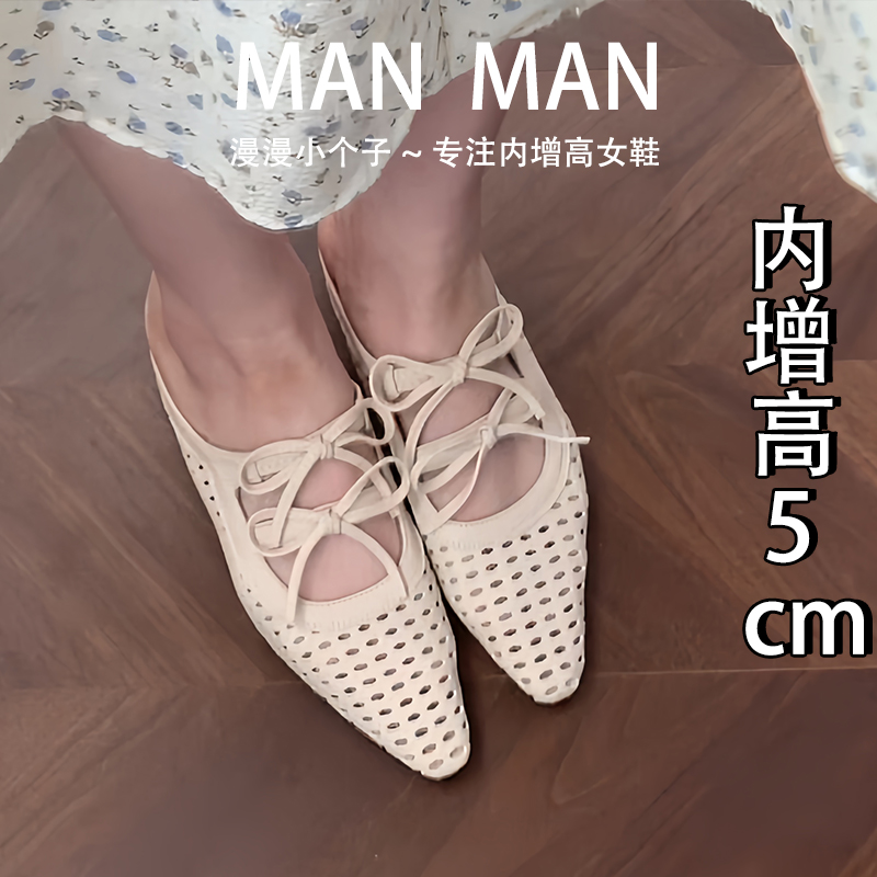 超软羊皮~内增高包头半拖女夏季休闲镂空蝴蝶结后空通勤平底凉鞋