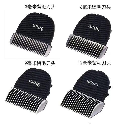 适用codos科德士专用宠物电推剪刀头狗狗剃毛用加厚刀头锋利配件